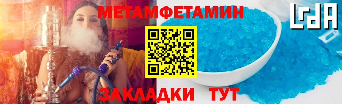 Белебей  Amphetamine 98%  Амфетамин  АМФ  Вход с VPN 