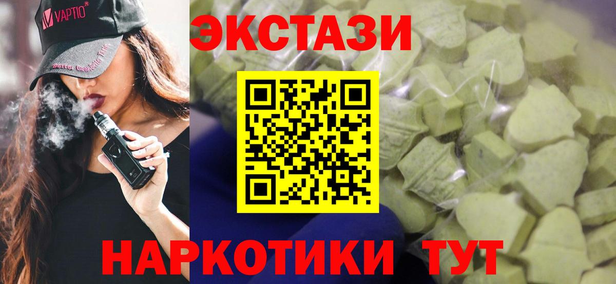 Белебей  Ecstasy  Вход с VPN  ЭКСТАЗИ бентли 
