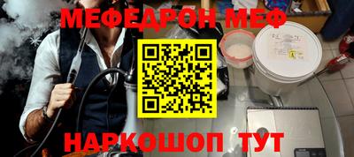 2c-b Рязань