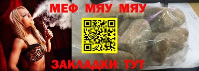 метамфетамин Пыть-Ях