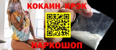 спиды Пушкино