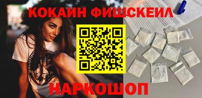 метамфетамин Пыть-Ях