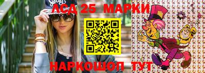 метамфетамин Пыть-Ях