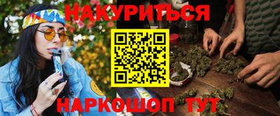 метамфетамин Пыть-Ях