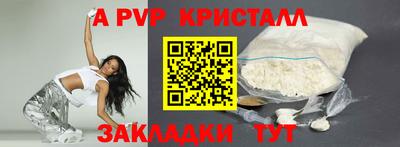 дмт Рыбинск