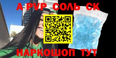 спиды Пушкино
