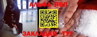 метамфетамин Пыть-Ях