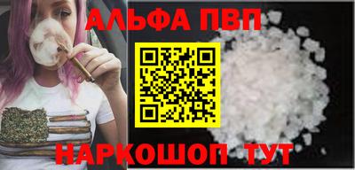метамфетамин Пыть-Ях