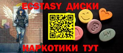 метамфетамин Пыть-Ях