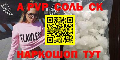 гидропоника Пугачёв