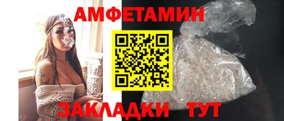 спиды Пушкино
