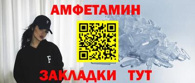 метамфетамин Пыть-Ях