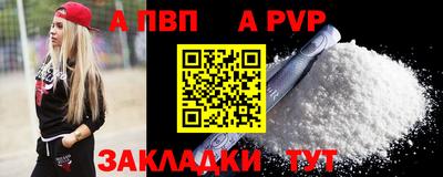 спиды Пушкино