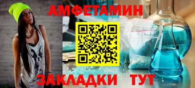 спиды Пушкино
