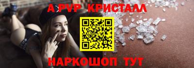 спиды Пушкино