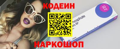 метамфетамин Пыть-Ях