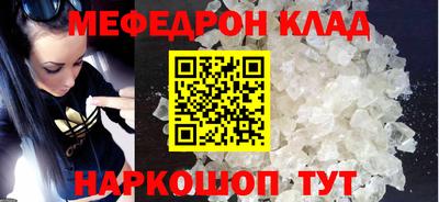метамфетамин Пыть-Ях