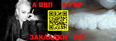 спиды Пушкино