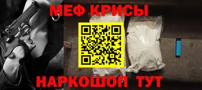 метамфетамин Пыть-Ях
