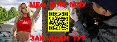 метамфетамин Пыть-Ях