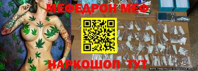 дмт Рыбинск