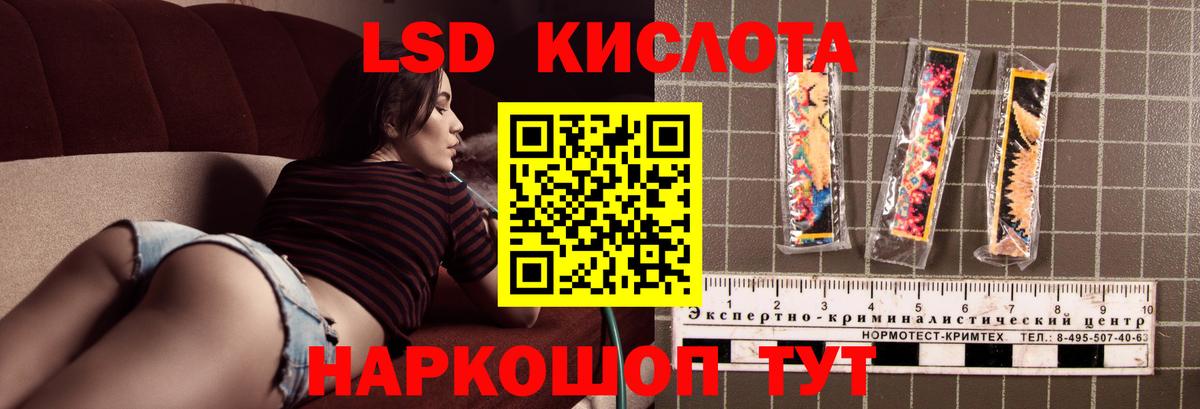 Лсд 25 экстази ecstasy Белебей