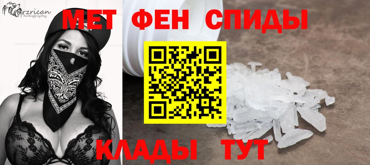 Метамфетамин Декстрометамфетамин 99.9% Белебей