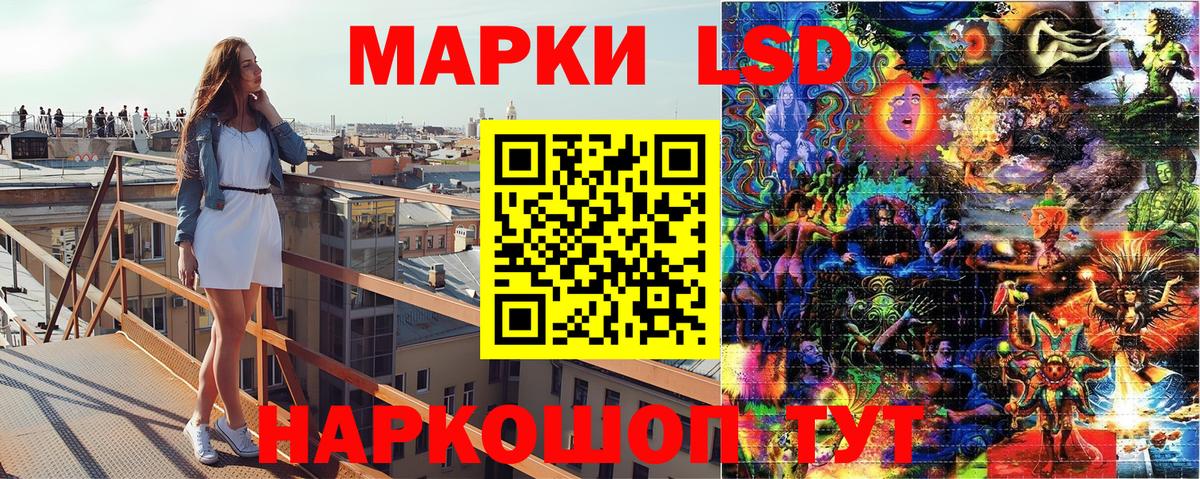 Белебей  Марки NBOMe 1,8мг  купить закладку  Вход с VPN  Марки NBOMe 