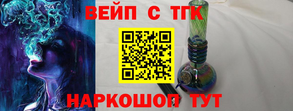 Дистиллят ТГК жижа  MEGA онион  Белебей  ТГК жижа  Вход с VPN 