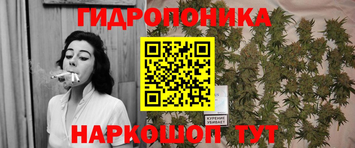 Шишки марихуана Bruce Banner Белебей